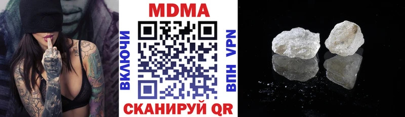 MDMA кристаллы  Новый Уренгой 