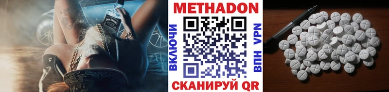 OMG   Новый Уренгой  МЕТАДОН белоснежный 