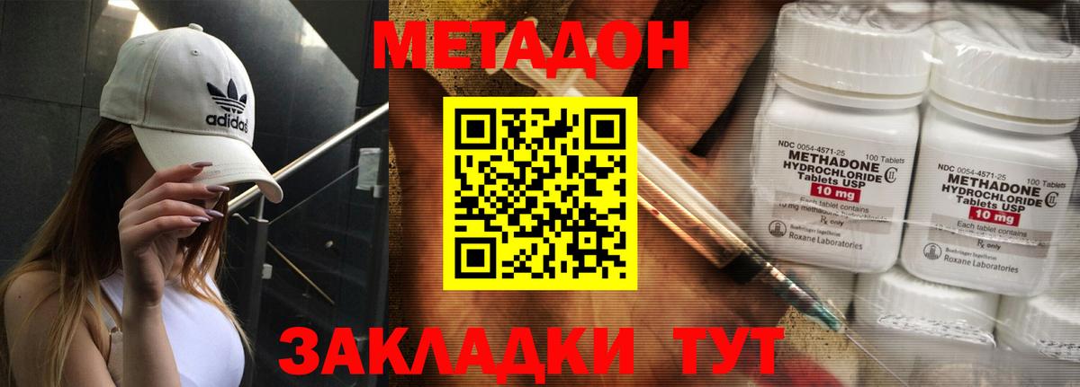 МЕФ кристаллы  Новый Уренгой  НБОМе  Кокаин  Гашиш  Вход с VPN  Канабис 