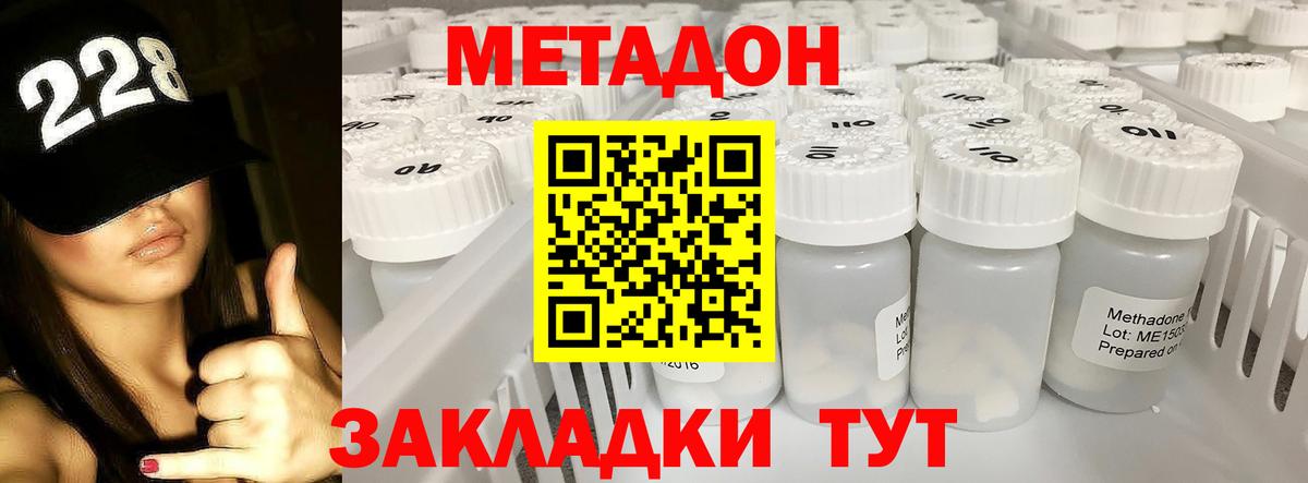 darknet как зайти  Вход с VPN  Новый Уренгой  Метадон кристалл 