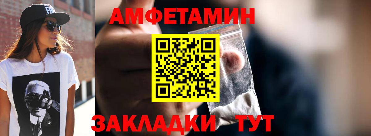 МЕТАМФЕТАМИН Methamphetamine Новый Уренгой
