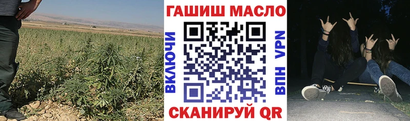 MEGA зеркало  Новый Уренгой  ТГК вейп с тгк 
