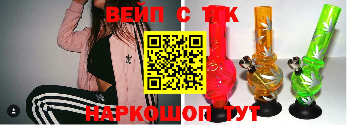 Новый Уренгой  ТГК концентрат  Вход с VPN 