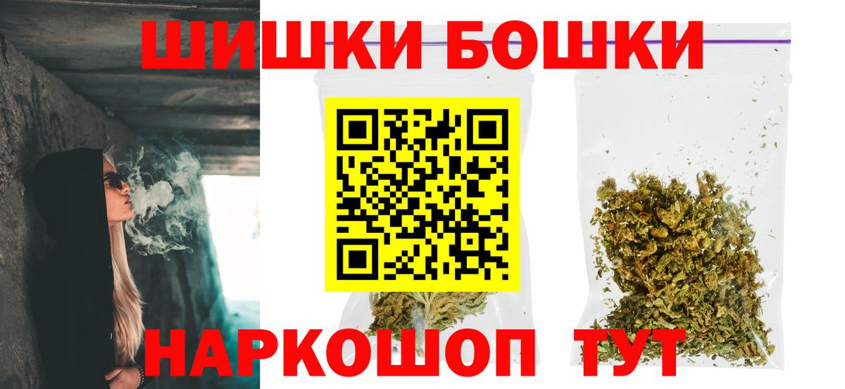 Новый Уренгой  МАРИХУАНА марихуана  Бошки Шишки ГИДРОПОН  Канабис MAZAR  Вход с VPN 
