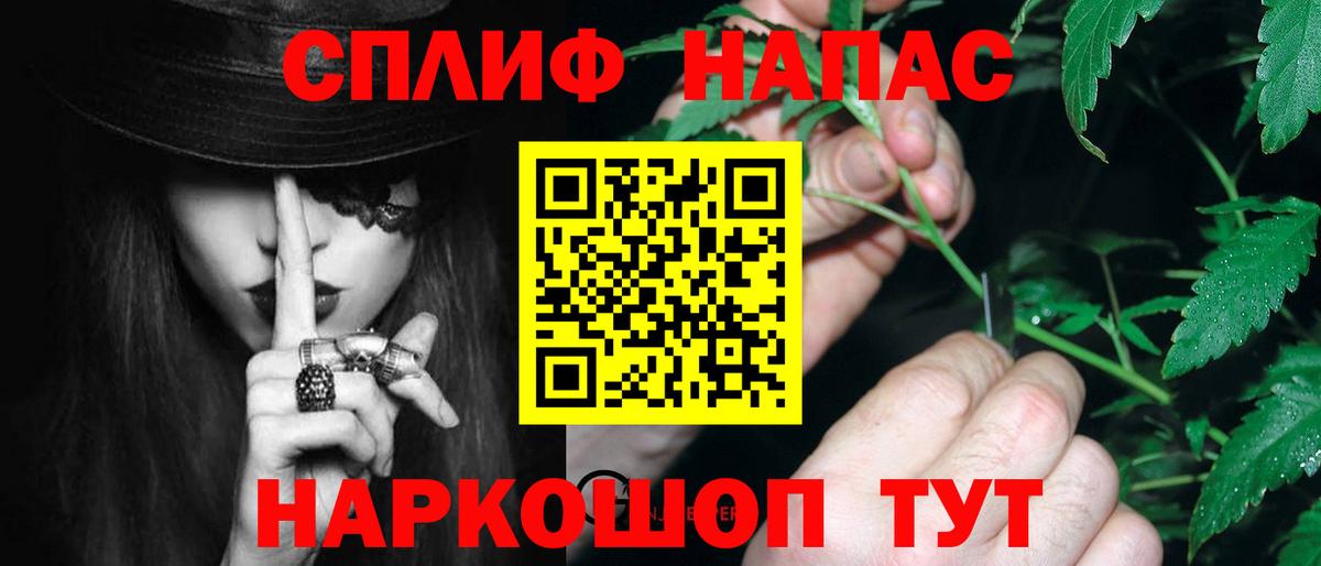Конопля Ganja Новый Уренгой